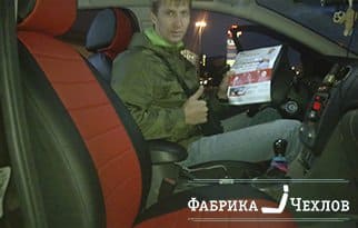 чехлы VOLKSWAGEN POLO 2008